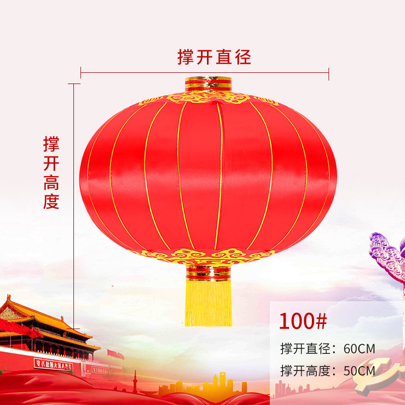 Undertake Advertising Lantern Iron Mouth Satin Lantern Outdoor Waterproof and Sun Protection Lantern Chinese New Year Decoration Red GD Wholesale