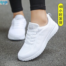 Sport Running Shoes Women Air Mesh Breathable Walking Women