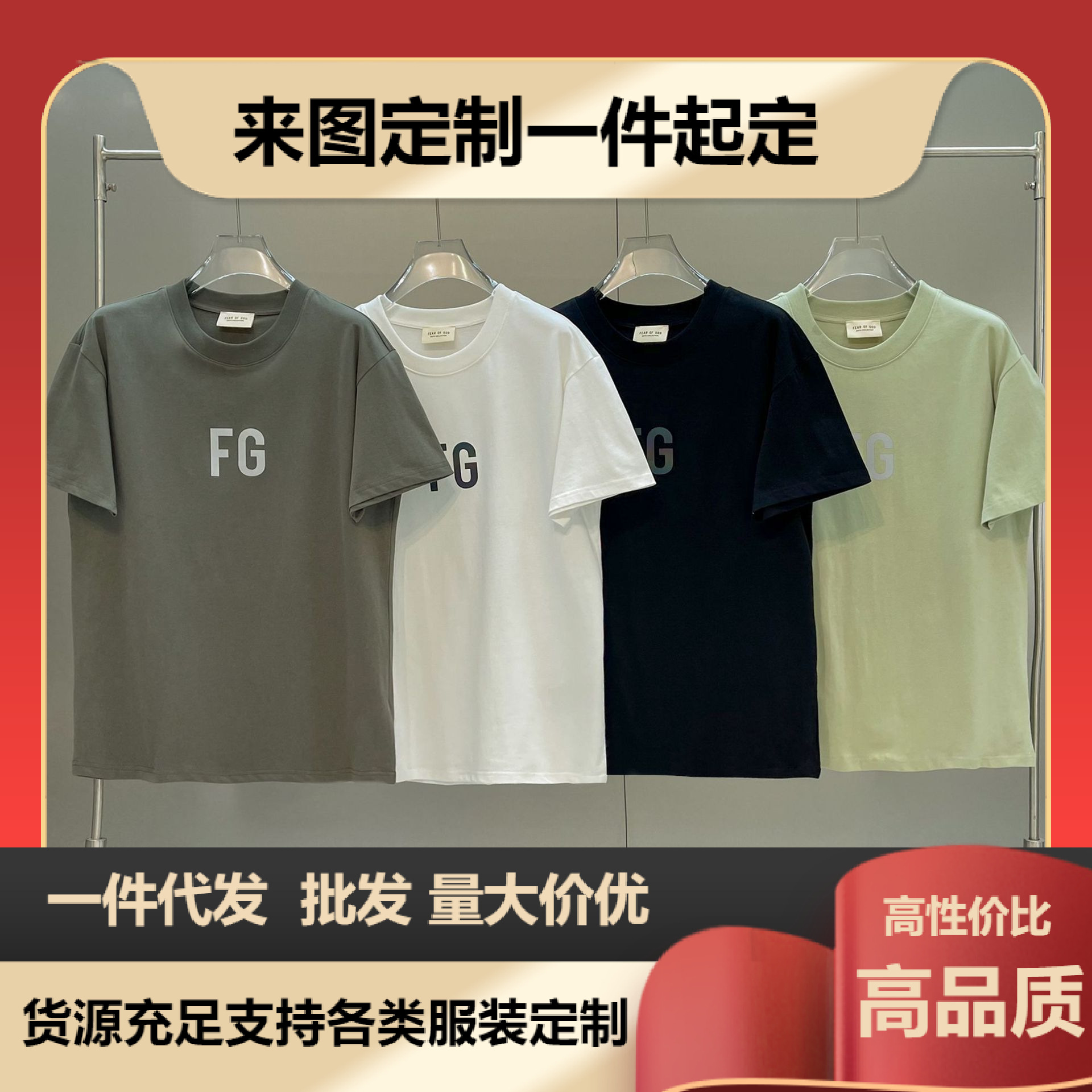 fear of fog essentials第七季复线fog宽松3m反光t恤短袖潮爆款in