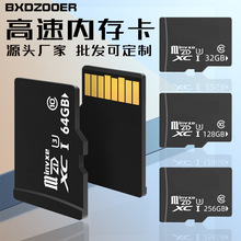 批发32gsd卡64g监控存储卡摄像头tf卡8g行车记录仪128g高速内存卡