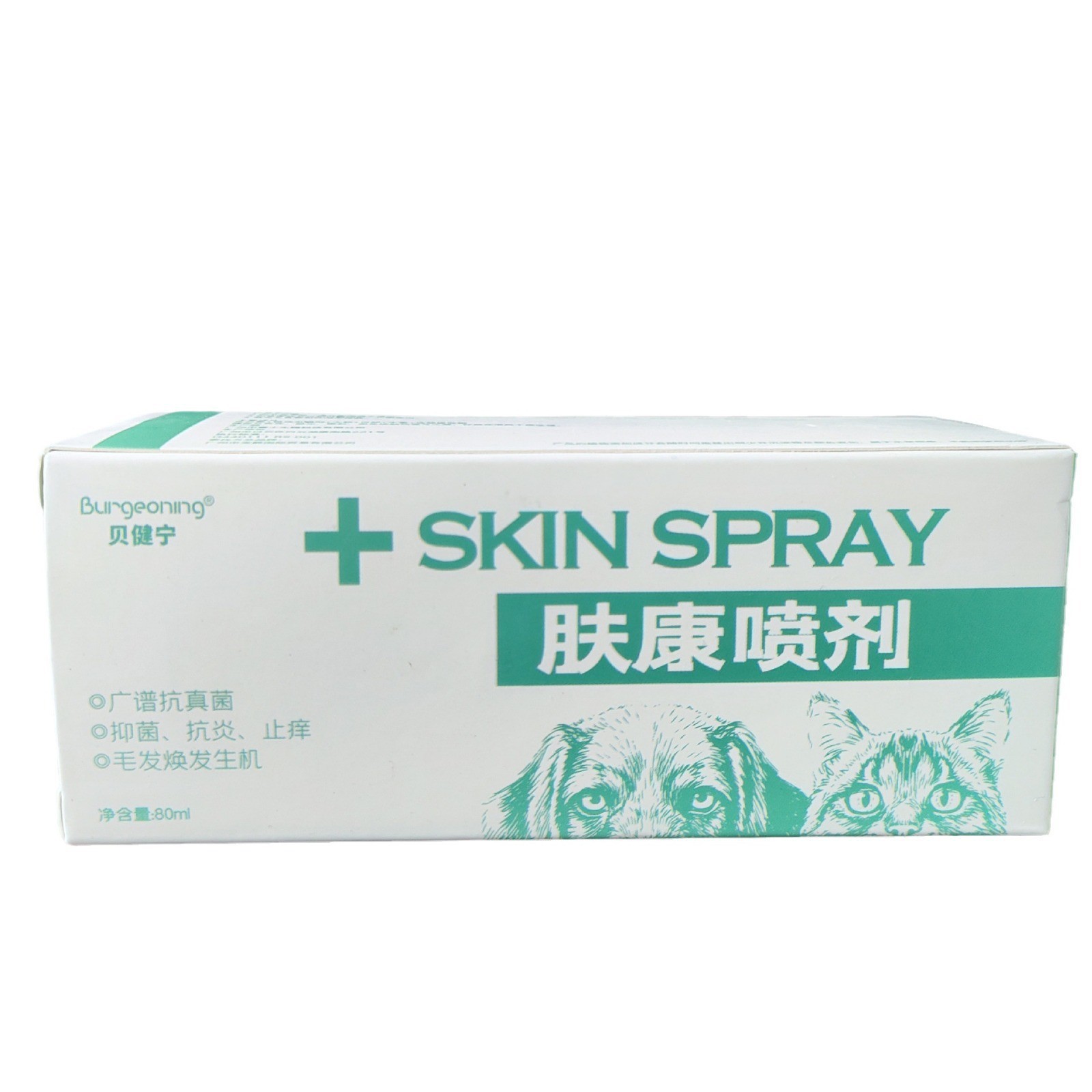 贝健宁宠物犬猫肤康喷剂80ml-阿里巴巴