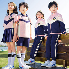 小学生校服套装三件套春秋款一年级运动儿童班服夏季短袖幼儿园园