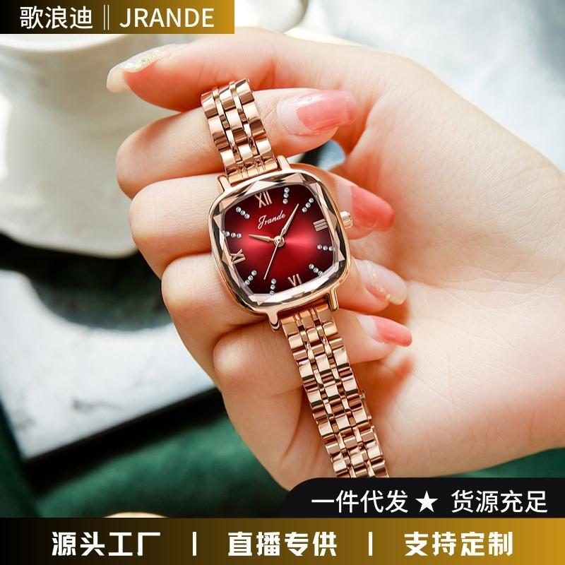 Song Langdi New Watch Women's Leather Belt Small Green Dial Women's Quartz Watch Light Luxury Fashion All-Match Watch Women