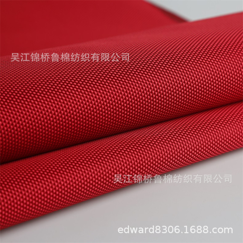 尼龙斜纹布272T加密840d双色1050d复合TPU透气透湿皮膜扎光压绉布