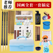 国画 画颜料初学者套装12色24色中国画 画用品工具全套水墨画 画