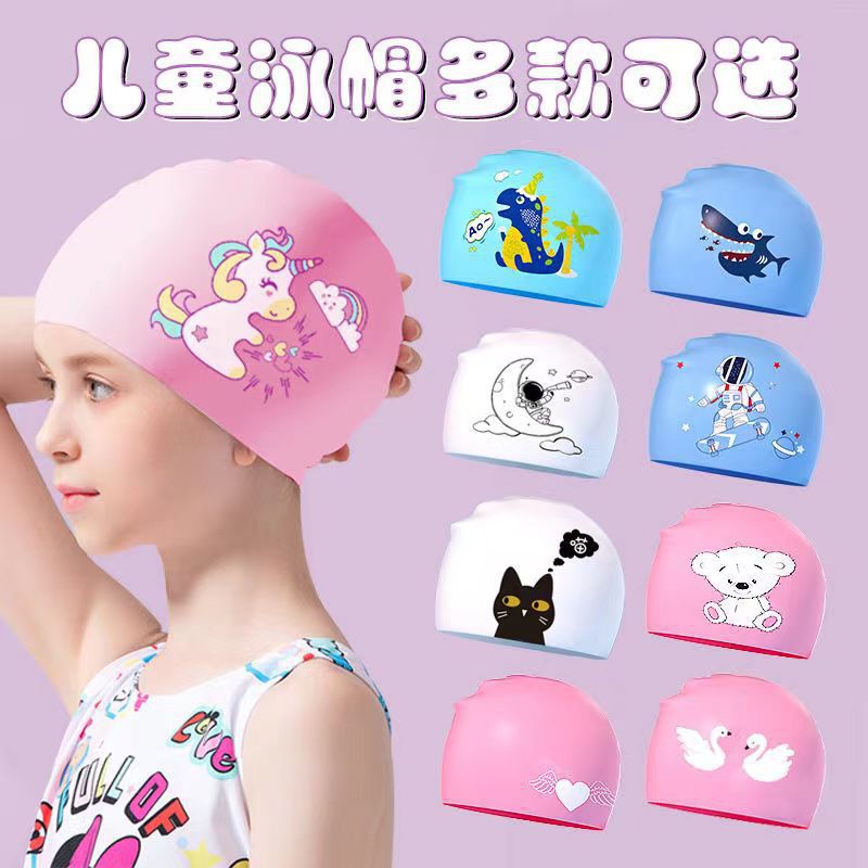 儿童泳帽硅胶防水不勒头男女孩童通用加大高弹卡通印花天鹅-阿里巴巴