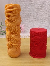 龙形模具硅胶模具龙形巧克力花纹中式蜡烛工具DIY石膏烘培