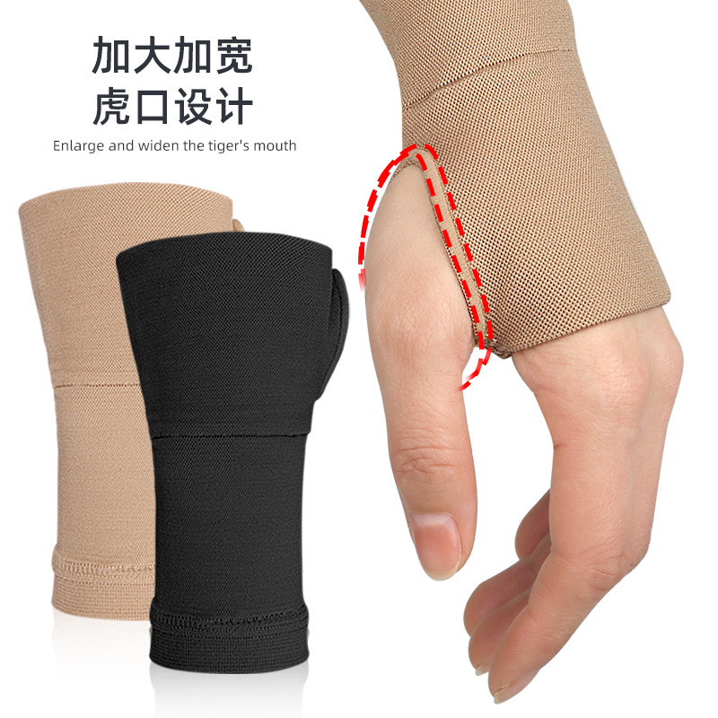 跨境压力运动护手套男女健身运动护手腕鼠标键盘手护腕护掌