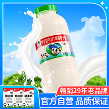 李子园甜牛奶原味草莓味早餐奶儿童含乳饮料225ml/450ml整箱批发