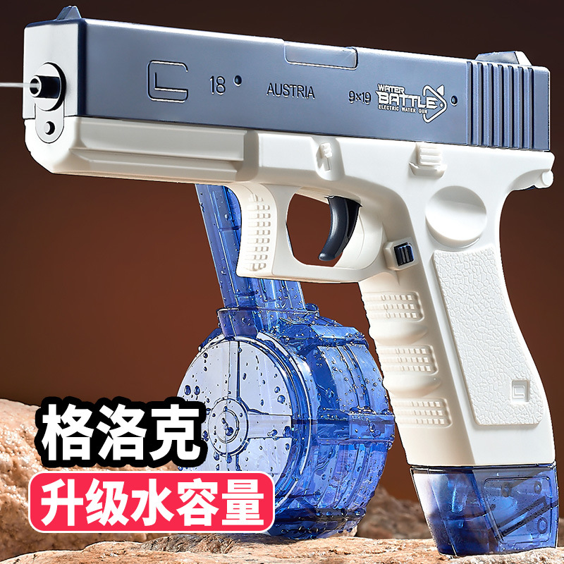 Cross-Border Glock Water Gun Children's Toy Electric Continuous Hair Automatic High-Speed Large Capacity Summer Water Gun Wholesale