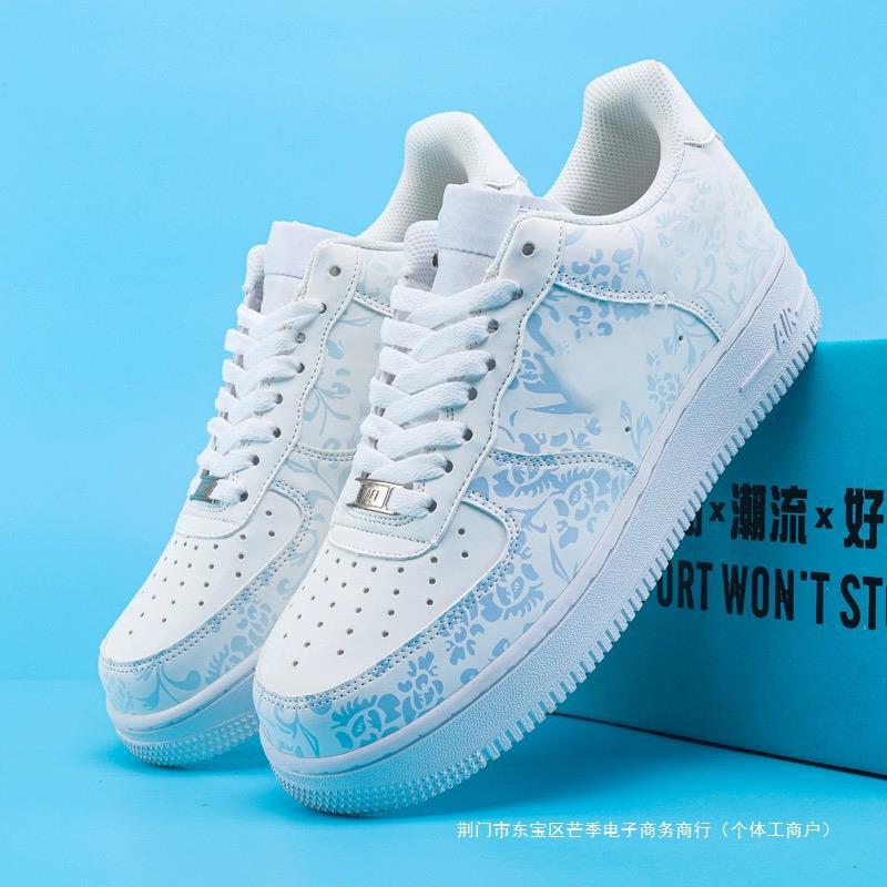 一号青花瓷国潮莆田男鞋官方旗舰店小白鞋女秋冬季厚底板鞋-阿里巴巴