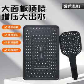 增压淋浴花洒套装家用手持浴室热水器莲蓬头带喷枪加压淋浴头套装