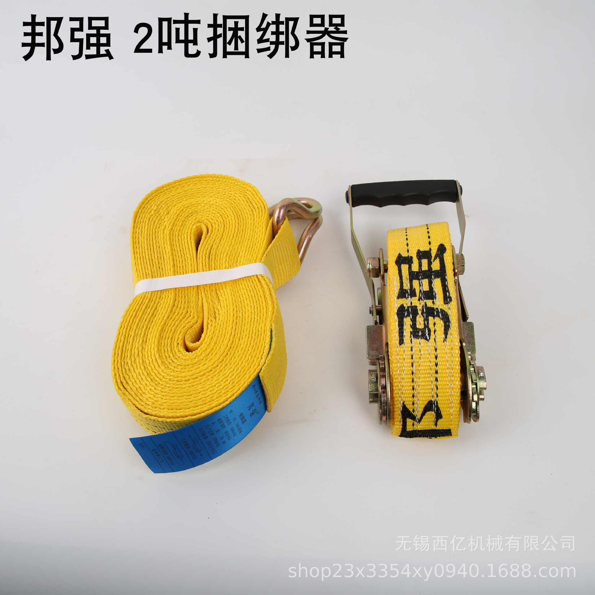 邦强2t货车长5810m米汽车捆绑带捆绑器 拉紧器货物固定器紧绳器