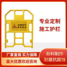 便携折叠维修隔离护栏地铁电梯施工维护围栏设备保养安全告示围挡