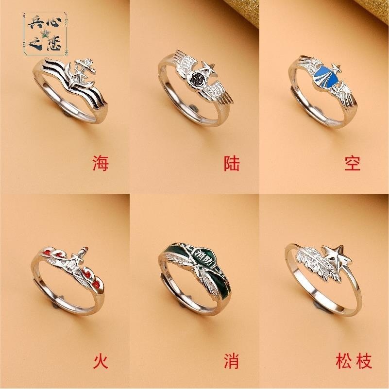 军恋胸标戒指异地恋情侣礼物活口对戒饰品送军嫂军旅兵哥哥礼