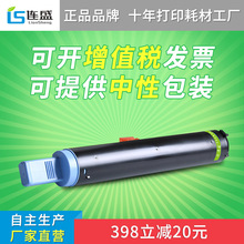 连盛适用佳能NPG-59粉盒2002g粉盒g59墨粉盒iR2002L 2202L 2202DN