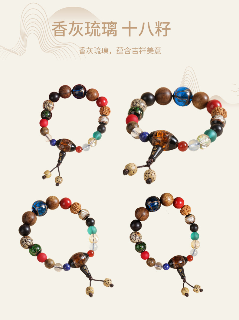 香灰琉璃朱砂十八籽菩提手串男单圈盘玩佛珠手链女小红书同款文玩详情3