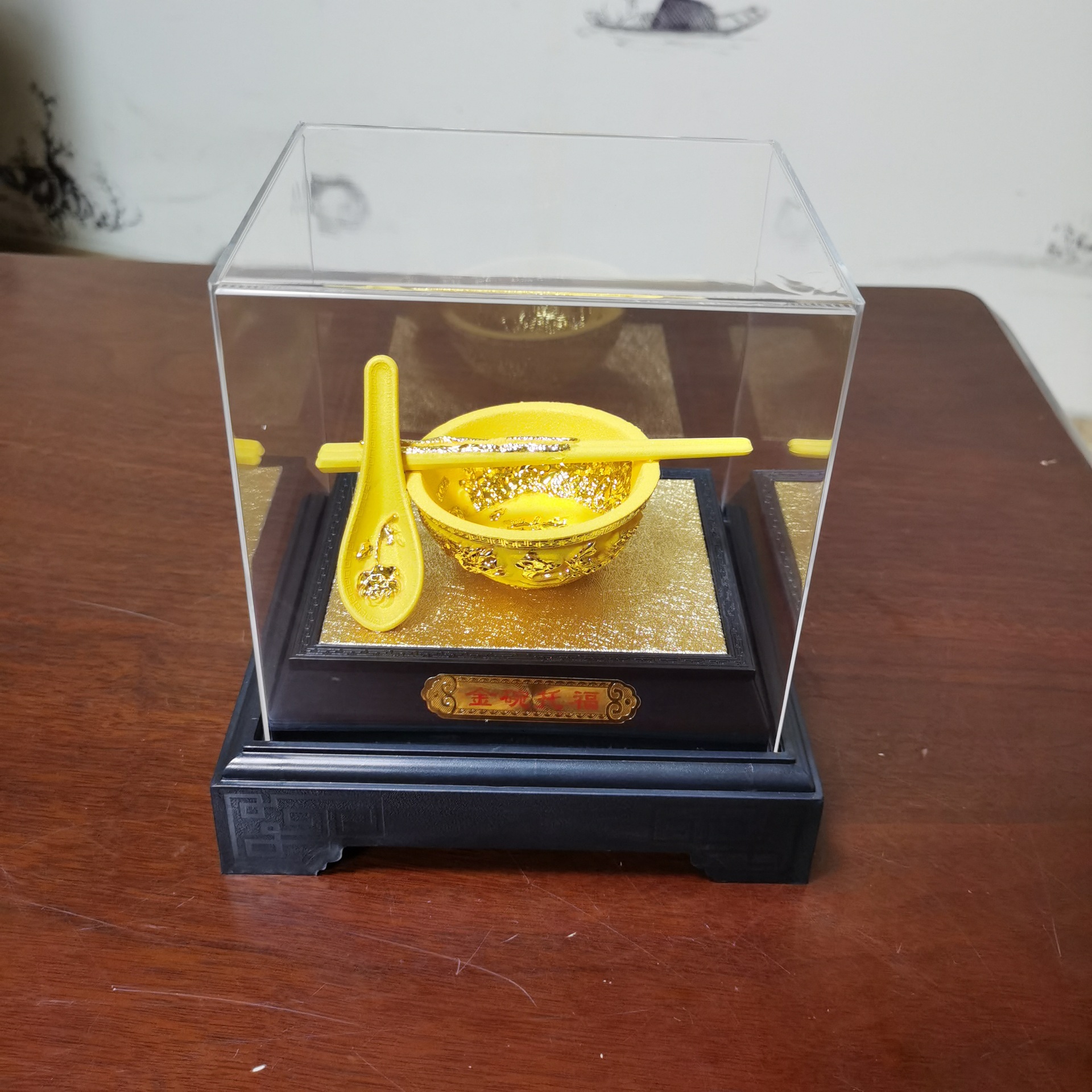 绒沙金金碗筷托福摆件金饭碗保险银行汽车4s店公司开业会销礼品