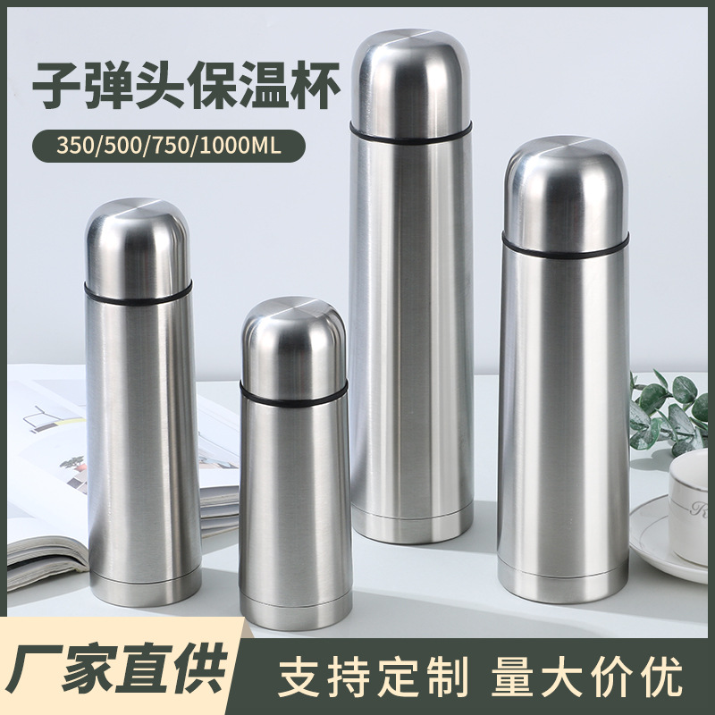 Stainless Steel Bullet Vacuum Thermos Cup Business Car Large Capacity Travel Water Cup Outdoor Portable Sports Kettle