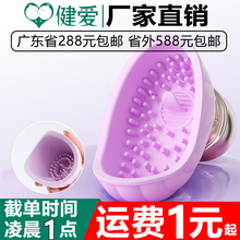 谜姬觅心撩乳器遥控跳蛋震动摇摆乳房按摩器女用自慰器情趣性用品