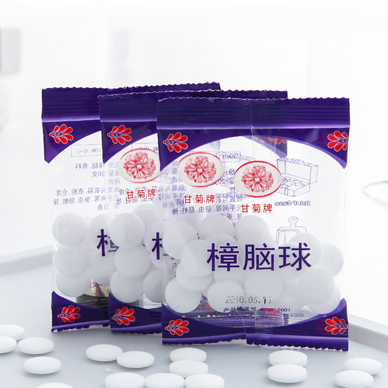 现货樟脑丸衣柜防霉防虫去味驱虫防蟑螂樟木条家用神器臭蛋卫生球