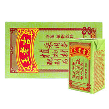 王老吉凉茶纸盒装植物饮料250ml*2盒整箱手提装夏季清凉批发厂无