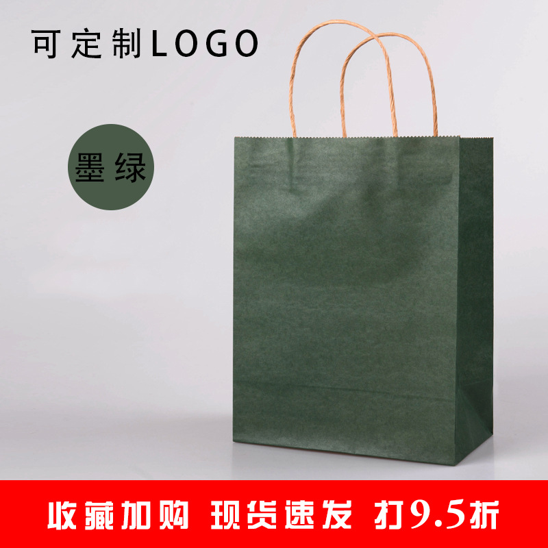 Packing Bag Ins Style Gift Bag Kraft Paper Handbag Custom Logo Birthday Gift Shopping