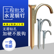 线管卡钉水管钩钉20ppr管码25u型码丁固定勾钉VC特种钢钉水泥墙钉