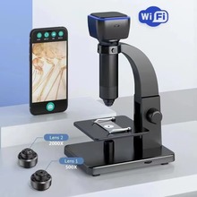 2021新品  2000X高倍生物显微镜 高清wifi/usb显微镜 数码放大镜