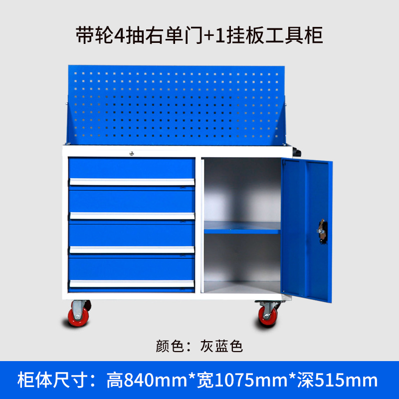 Heavy Tool Car Thickened Tool Cabinet Mobile Tool Cart Auto Repair Toolbox Tool Storage Drawer Type Movable Cabinet