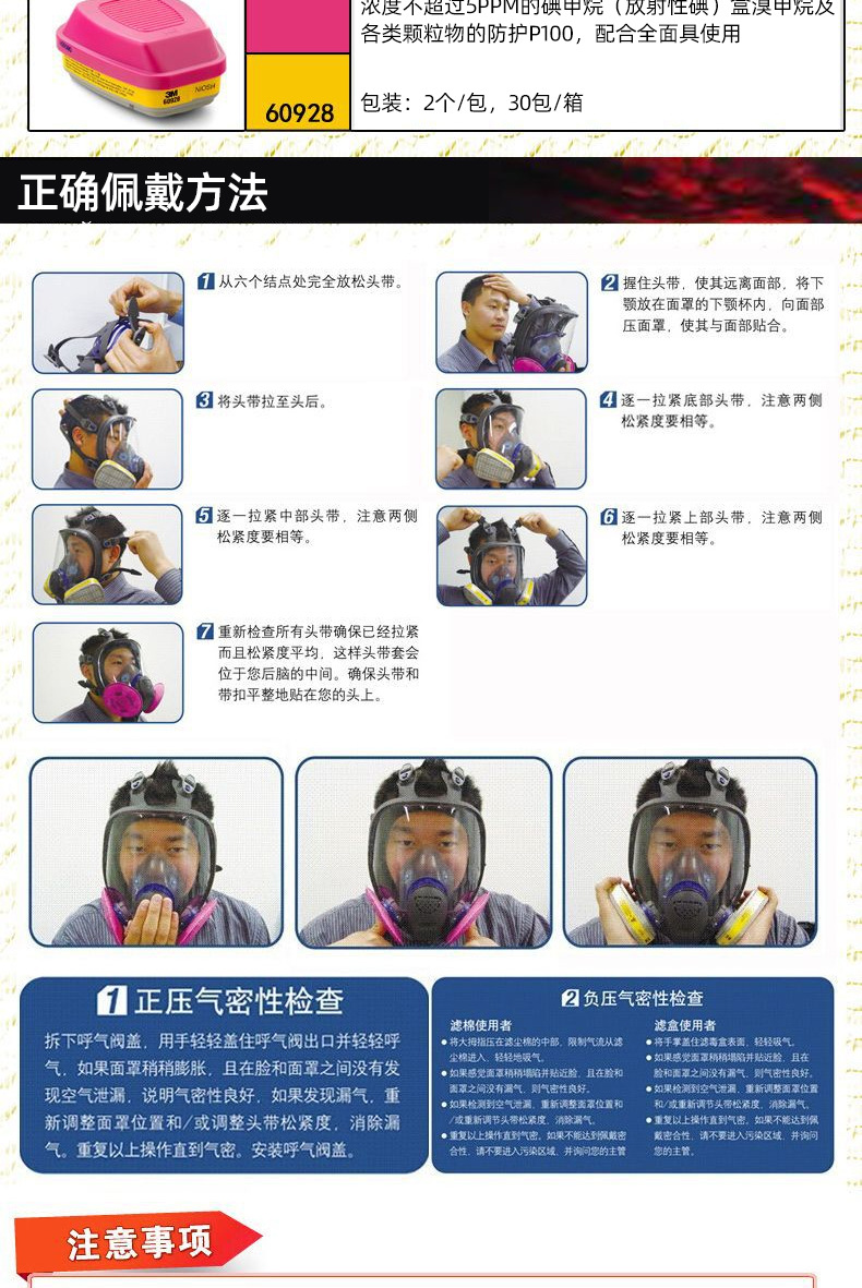 正品3m 7501 7502 7503 硅质半面型防护面具防尘防毒面具 10个/箱