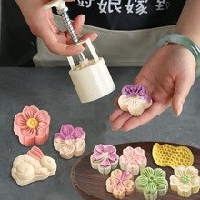 手压式月饼模具米果青团包子糍粑绿豆糕板印面食烘焙糕点模具套装