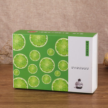 柠檬片包装盒白卡盒子彩盒水果茶抽屉盒印刷清晰日化用品纸盒小批