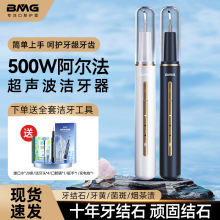 超声波洁牙器洗牙器除牙石家用牙垢牙结石去除器洁牙仪电动美牙仪