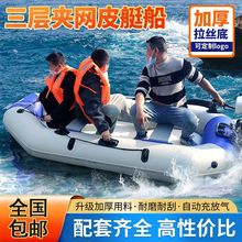 充气船橡皮艇皮划艇冲锋钓鱼船2/3/4人救生船气垫船冲浪船单人船