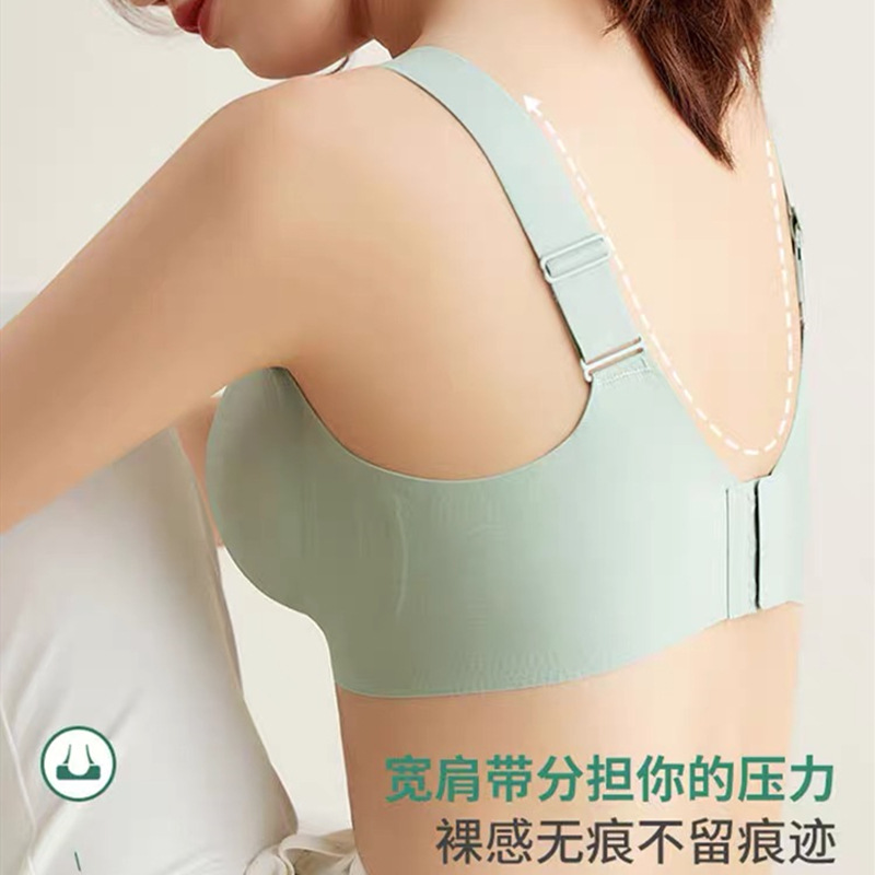 [High Quality] Seamless Underwear Women's Big Chest Show Small-Large Size Thin Jelly Bra Vest Sports Bra