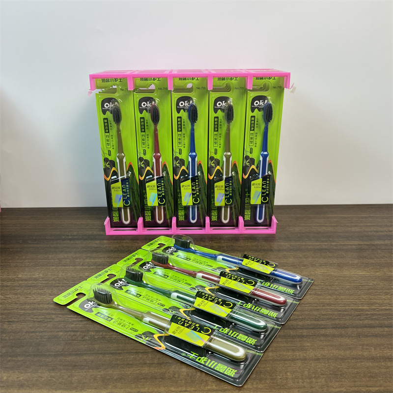 2 Yuan Department Store Stall Goods Wholesale Daily Necessities Student Toothbrush Bamboo Charcoal Soft Fur Household Independent Packaging Household Toothbrush