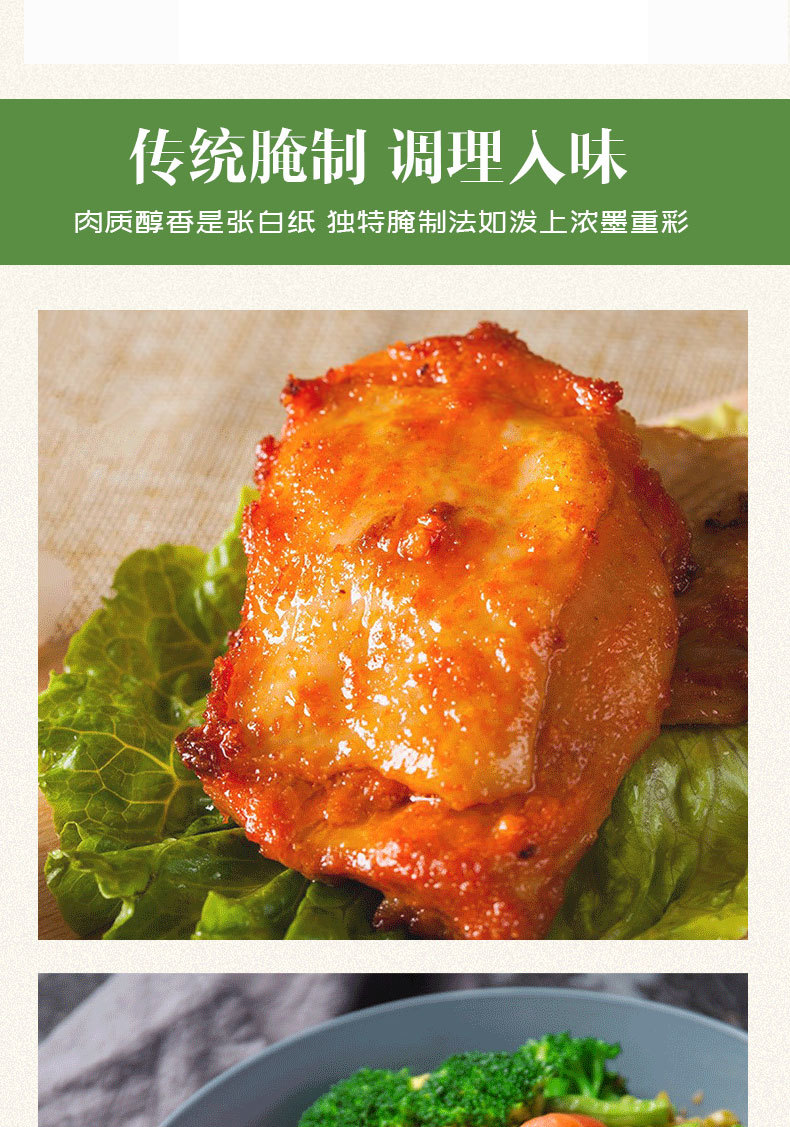 圣农精制腿排1kg奥尔良鸡腿排汉堡鸡腿冷冻鸡排鸡腿肉