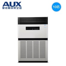 AUX/奥克斯10匹柜机RF26LW/BPY(B2)风冷柜机冷暖变频商用宾馆工厂