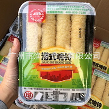 响铃卷 炸腐竹卷180克*15盒/件 火锅食材炸腐竹卷 炸豆皮卷香铃卷