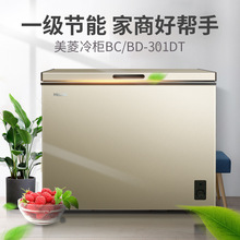 美.菱 301升 大容量冷藏冷冻卧式商用一级能效冰柜 BC/BD-301DT