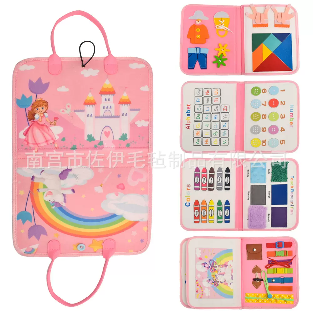 厂家早教毛毡忙碌板宝宝生活技能训练毛毡学习板耐撕毛毡忙碌板