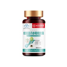 沙苑子胶囊12粒健腰壮肾中药材旗舰店非五味子沙苑子茶饮片颗粒zz