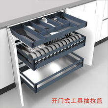 厨房抽屉橱柜工具单层多层收纳拉篮洗碗置物架可加工浅柜拉篮