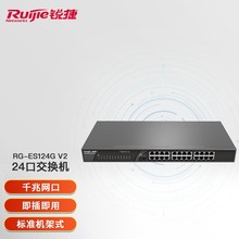 锐捷（Ruijie）RG-ES124G V2 24口千兆非网管型交换机 黑色