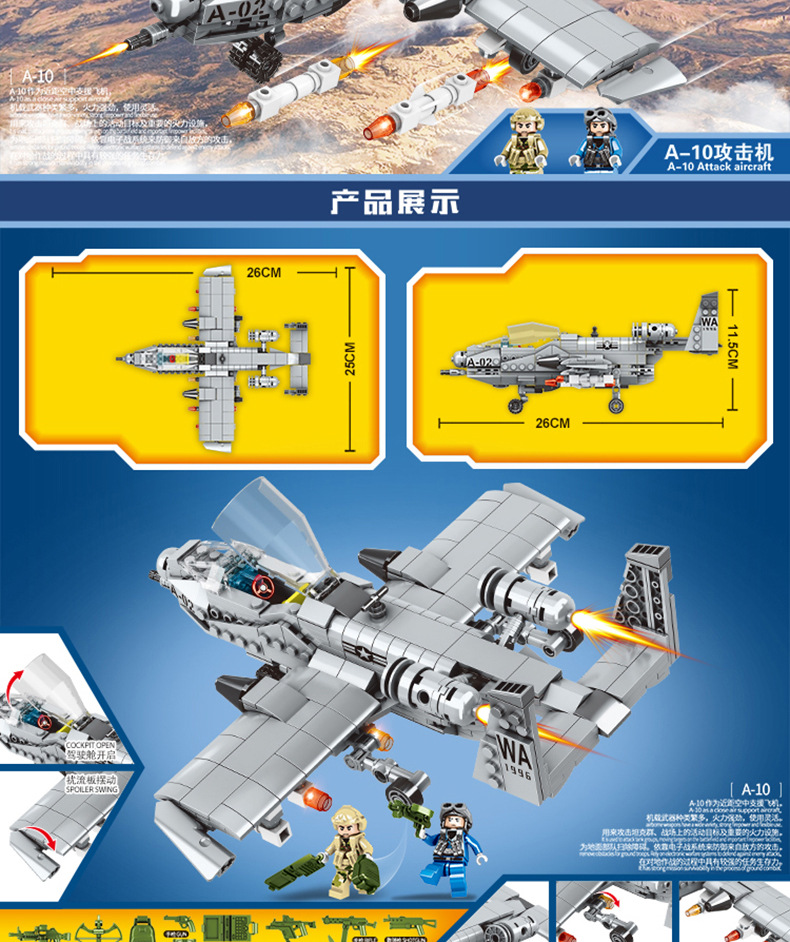 明迪战斗机diy科教军事积木玩具辽宁舰驱逐舰儿童模型摆件k0162