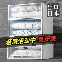 衣柜收纳抽屉抽屉式收纳柜衣服家用盒塑料置物储物柜子衣物整理箱