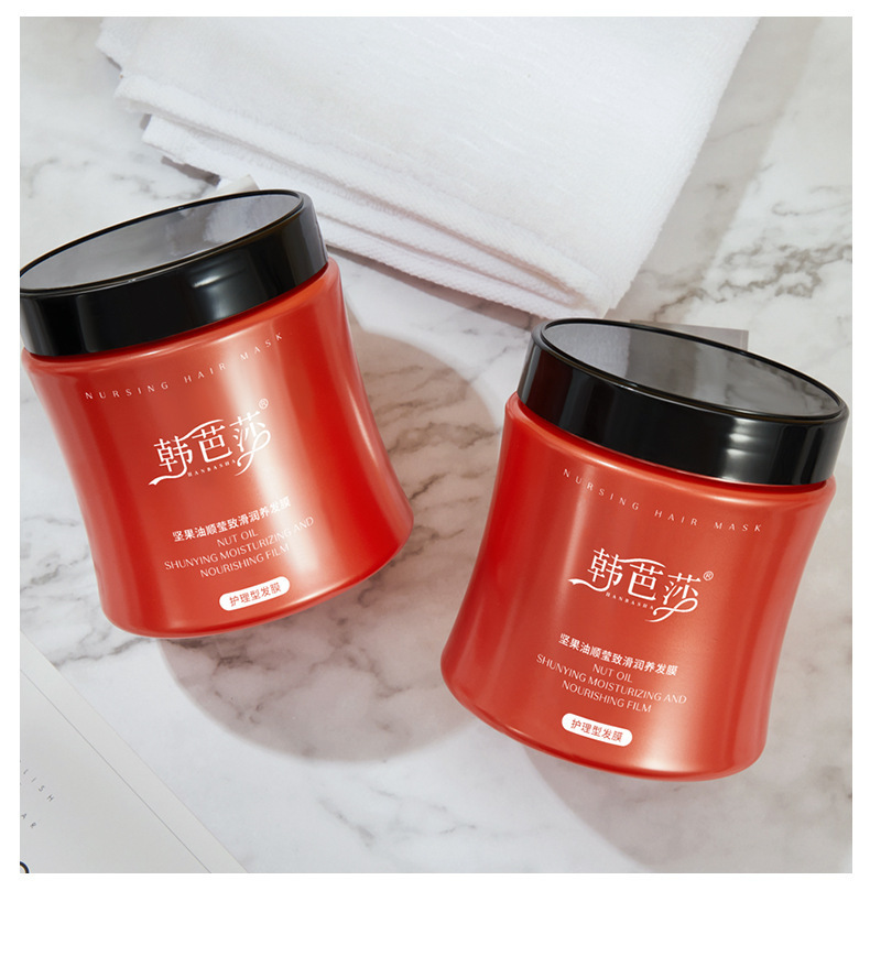 韩芭莎坚果油顺莹致滑润养发膜 修护护发正品理发店免蒸倒膜批发