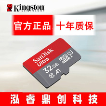 红米手机内存扩展卡128g专用小米高速tf卡note8/7/6/5a/s2/4x/4a/4s/k