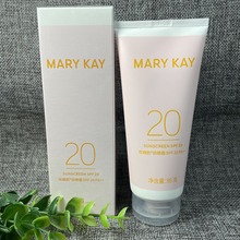 玫琳凯防晒霜spf20倍官方正品面部护肤乳物理隔离紫外线非旗舰店